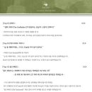 청춘술집 이미지