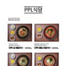 강남대로101안길 8 이미지