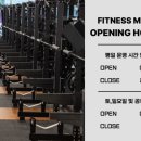 피트니스 메이트 네이버블로그