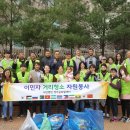 [나눔방송] 경기글로벌센터 소속 다문화봉사단, 봄맞이 환경정화활동 전개 이미지