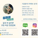 갑오마을11단지 부영e그린타운(e그린1차) | [실리콘전문업체] 경남 김해 갑오마을11단지부영e그린타운 인테리어 공사 후 최종 실리콘 코킹 마감...