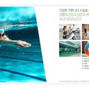 오메가스테이