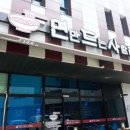 수양1길 이미지