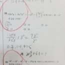 에이플러스 보습학원 이미지