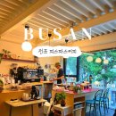 카페(CAFE)051 신모라점 | 전포 신상 카페 피스파스커피 디자이너가 오픈한 커피 맛집