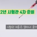 에프엠4차 이미지