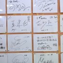 이하정 간장게장 이미지