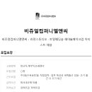 엘이앤씨