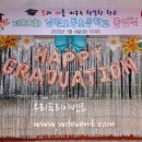 도통초등학교 이미지