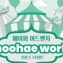 무림페이퍼(주) 이미지