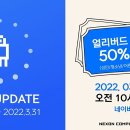 넥슨컴퓨터 박물관 이미지