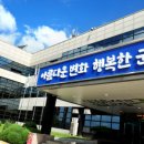 신덕1리경로당 이미지