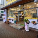 (주) 일품축산