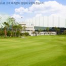 일산스프링힐스 컨트리클럽 이미지