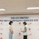 영웅시대 기부금 전달식 및 회원유공장 은장 전수식 이미지