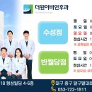 더원이비인후과 네이버블로그