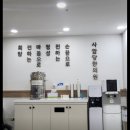 사암당한의원 이미지