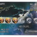 예스텔레콤 이미지