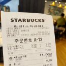 간이역진천역점 | 7/3 일상 영화 탈주개봉 영유아검진 4차 결과