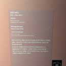 세종당구장 아카데미클럽 | 세종문화회관 르네상스에서 인상주의까지