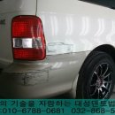 대성범버