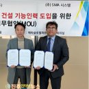 글로벌파트너스주