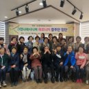 그린나래시니어합주단 창단연주회 이미지