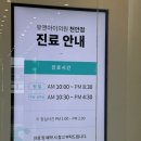 천안 피부관리 “천안 유앤아이의원” 피부과 내돈내산 솔직후기
