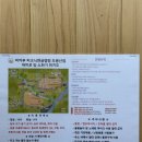 피카푸피크닉앤글램핑서울와이엠씨에이도 이미지