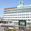 의료법인 이도의료재단 남해병원 이미지