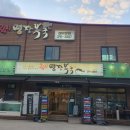 용암가스충전소 이미지