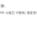 럭키피씨 이미지