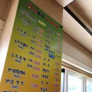 능이오리마을 - 오산시 | 능이오리마을