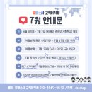 유베스타고척어학원