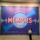 레오랜드 | 뮤지컬 멤피스 빅스 레오 정택운 손승연 후기, 연기 노래 찢었다!