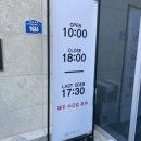 가족카페 너른마루 | 📍 제천 카페 너른 후기｜청풍호 뷰 + 애견동반 가능한 대형카페