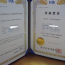 약용식물관리사 이미지