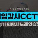 톡톡노래연습장 이미지