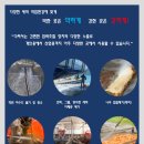 무진양식장 이미지