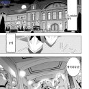 궁정 열쇠사, [시간정지(락)]과 [분자 분해(릴리스)]의 02권 117 - 138 이미지