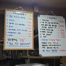 서해사우나매점