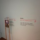 댄디보이 - 김포시 | 색채의 향연! 다비드 자맹: 프로방스에서 온 댄디보이 전시 후기
