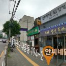 안씨네