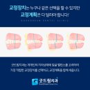 굿드림치과의원 이미지