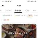 만족하족