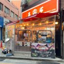 GS25 부산전포점 이미지