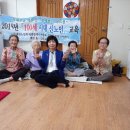 영생 경로당 이미지