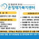 국민건강보험공단 부산사하지사 이미지
