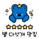 명월축산