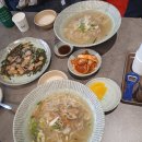 해맛칼국수